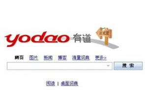 163網易公司 網站域名與網絡技術服務概覽