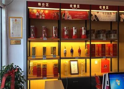 中小城市經(jīng)營(yíng)中國(guó)酒類批發(fā)網(wǎng)的銷量提升策略